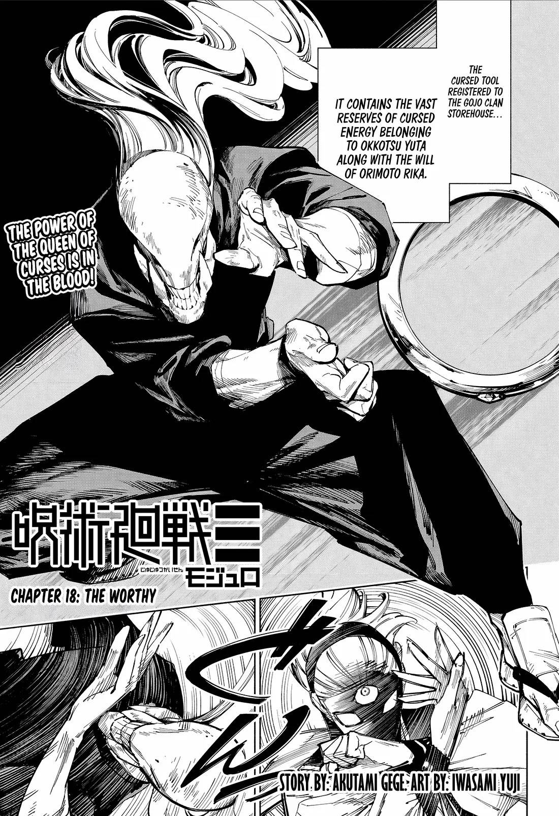 Chapter 18 Image(1)