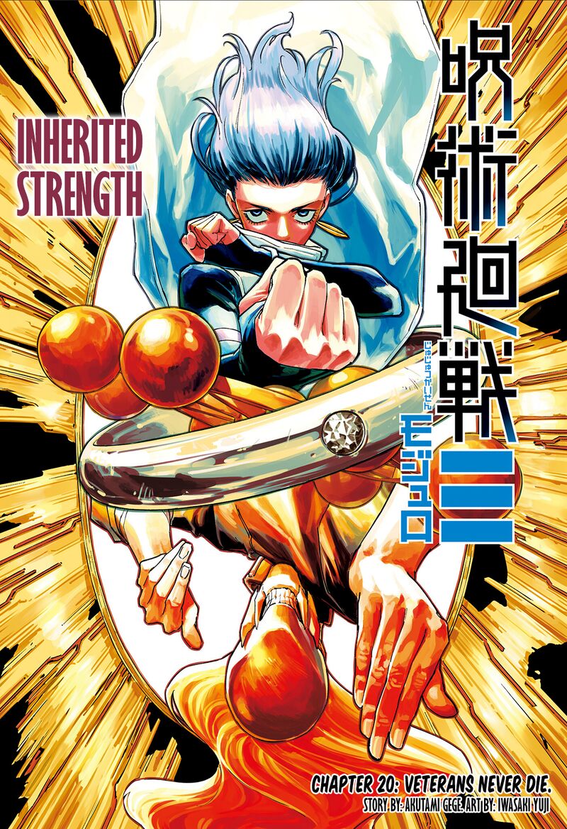 Chapter 20 Image(1)