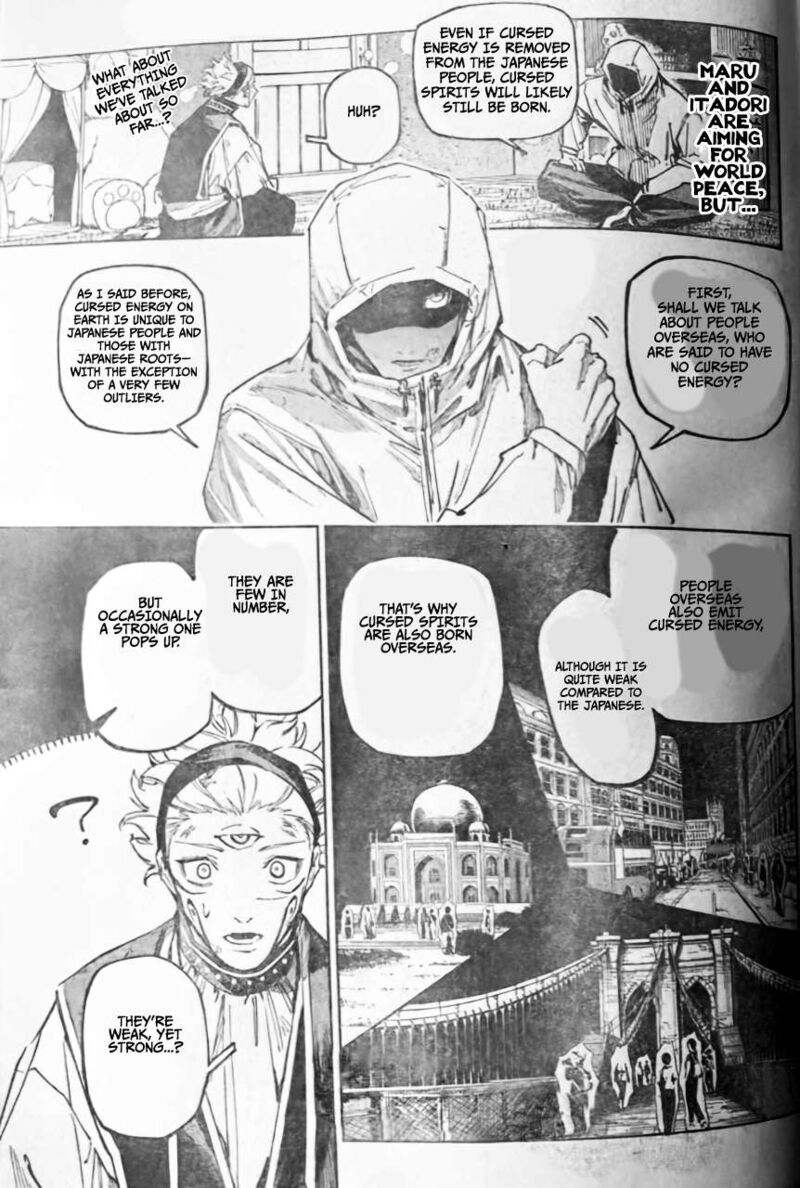 Chapter 23 Image(2)