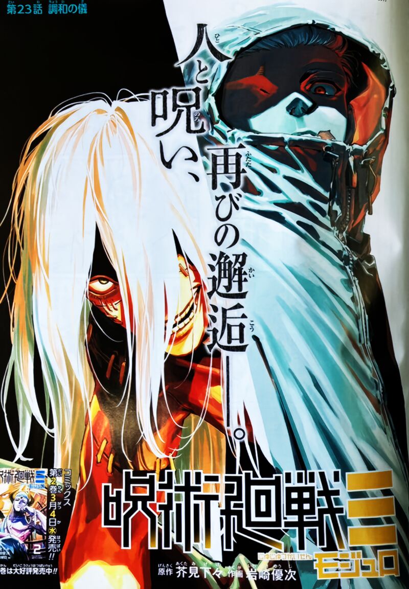 Chapter 23 Image(1)