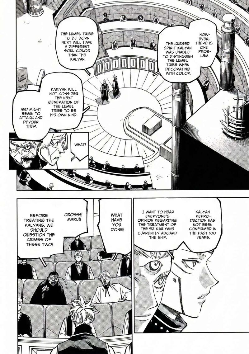 Chapter 24 Image(15)